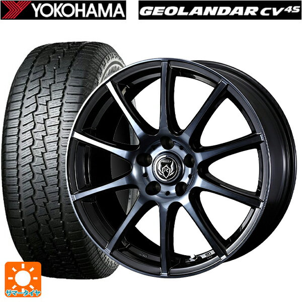 225/60R17 99H ヨコハマ ジオランダー CV G058 ウェッズ ライツレー KC BKP 17-7J 国産車用 サマータイヤホイール4本セット