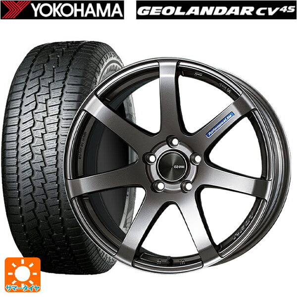 225/65R17 102H ヨコハマ ジオランダー CV G058 正規品 エンケイ パフォーマンスライン PF07 DS 17-7J 国産車用 サマータイヤホイール4本セット