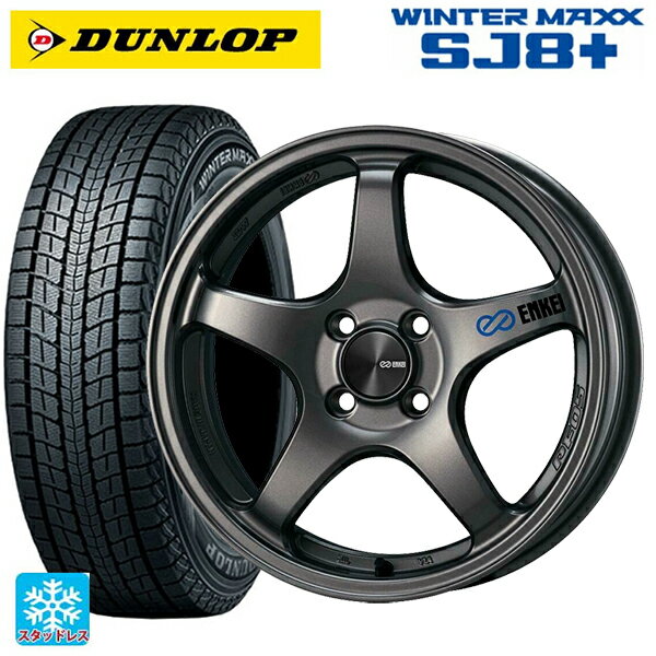 【6/11 1:59迄 全品ポイント5倍】215/60R17 96Q ダンロップ ウィンターマックス SJ8+ エンケイ パフォーマンスライン PF05 DS 17-7J 国産車用 スタッドレスタイヤホイール4本セット