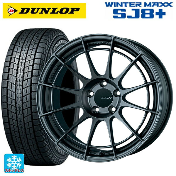 ホンダ ZR-V(RZ4)用 225/60R17 99Q ダンロップ ウィンターマックス SJ8+ エンケイ レーシングレボリューション NT03RR マットダークガンメタリック 新品スタッドレスタイヤホイール 4本セット