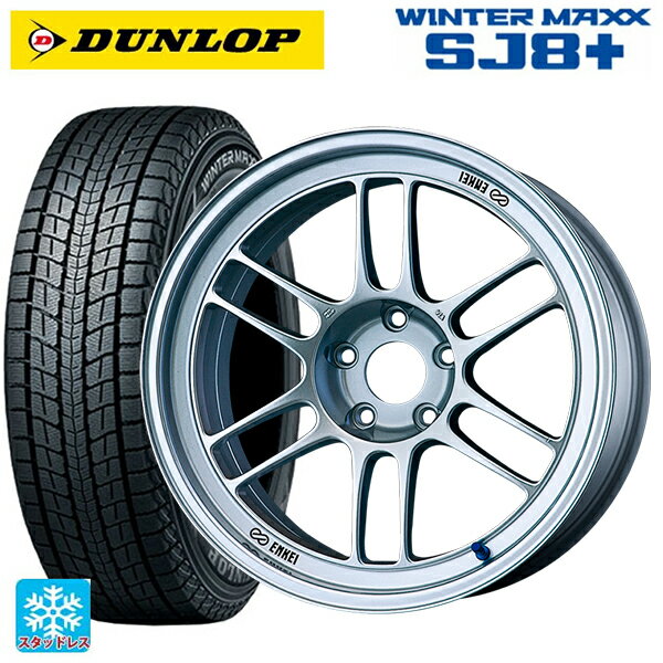 215/65R16 98Q ダンロップ ウィンターマックス SJ8+ エンケイ レーシング RPF1 シルバー 16-7J 国産車用 スタッドレスタイヤホイール4本セット