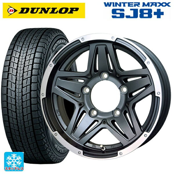 215/65R16 98Q ダンロップ ウィンターマックス SJ8+ ホットスタッフ マッドクロス JB-01 AG/P 15-6J 国産車用 スタッドレスタイヤホイール4本セット