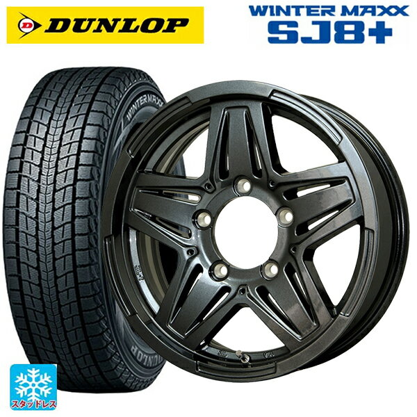 【最大3万円OFFクーポン 5/16 1:59迄】195/80R15 96Q ダンロップ ウィンターマックス SJ8+ ホットスタッフ マッドクロス JB-01 GM 15-6J 国産車用 スタッドレスタイヤホイール4本セット