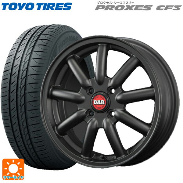 【6/11 1:59迄 全品ポイント5倍】155/65R13 73H トーヨー プロクセス CF3 ファブレス ヴァローネ MC9 マットブラック 13-4.5J 国産車用 サマータイヤホイール4本セット