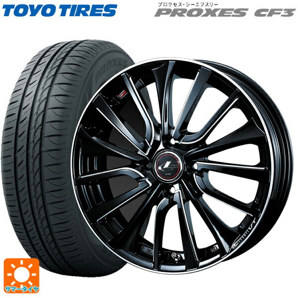 165/55R15 75V トーヨー プロクセス CF3 ウェッズ レオニス VT PBK/SC 15-4.5J 国産車用 サマータイヤホイール4本セット