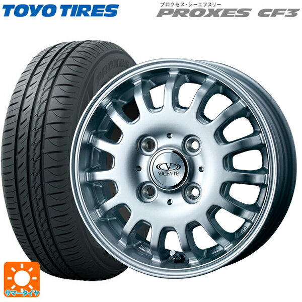 【6/20限定 全品P5倍＆クーポン】165/60R14 75H トーヨー プロクセス CF3 ウェッズ ヴィセンテ04EV シルバー 14-4.5J 国産車用 サマータイヤホイール4本セット