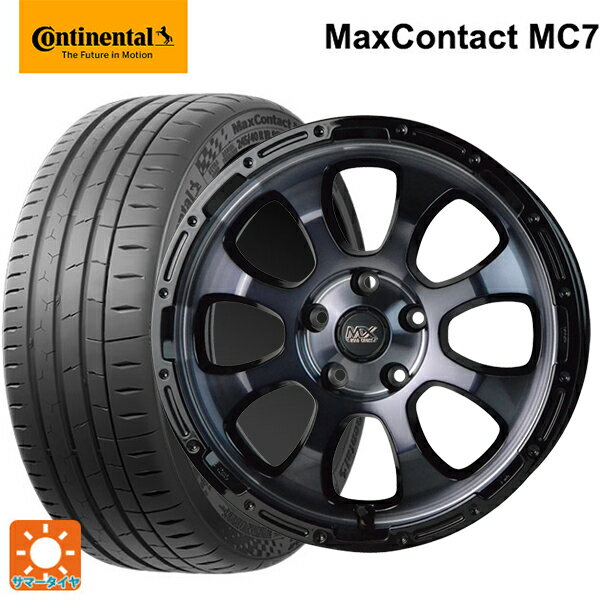 225/55R17 101W XL コンチネンタル マックスコンタクト MC7 正規品 ホットスタッフ マッドクロス グレイス BKC/BK 17-7J 国産車用 サマータイヤホイール4本セット