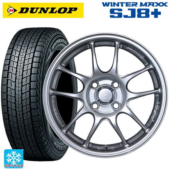 【6/22 20時〜 全品P5倍＆クーポン】215/60R17 96Q ダンロップ ウィンターマックス SJ8+ エンケイ パフォーマンスライン PF01 スパークルシルバー 17-7J 国産車用 スタッドレスタイヤホイール4本セット