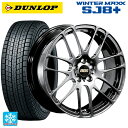 235/70R16 106Q ダンロップ ウィンターマックス SJ8+ BBS RE-L2 DB 16-6.5J 国産車用 スタッドレスタイヤホイール4本セット