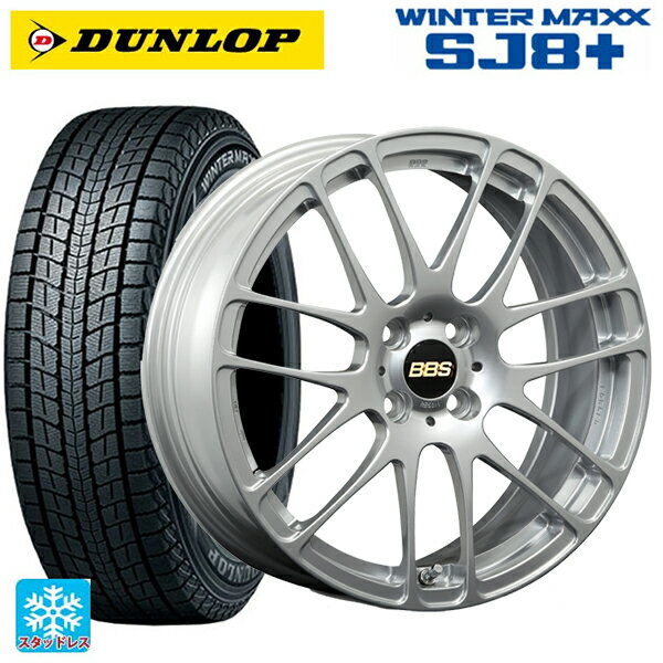 225/65R17 102Q ダンロップ ウィンターマックス SJ8+ BBS RE-L2 DS 17-7J 国産車用 スタッドレスタイヤホイール4本セット