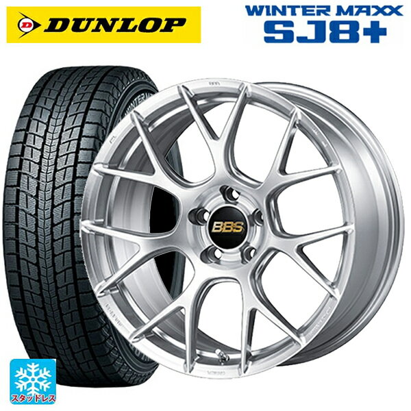 ホンダ ZR-V(RZ4)用 225/55R18 98Q ダンロップ ウィンターマックス SJ8+ # BBS RE-V7 DS 新品スタッドレスタイヤホイール 4本セット