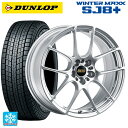 225/65R17 102Q ダンロップ ウィンターマックス SJ8+ BBS RF DS 17-7J 国産車用 スタッドレスタイヤホイール4本セット