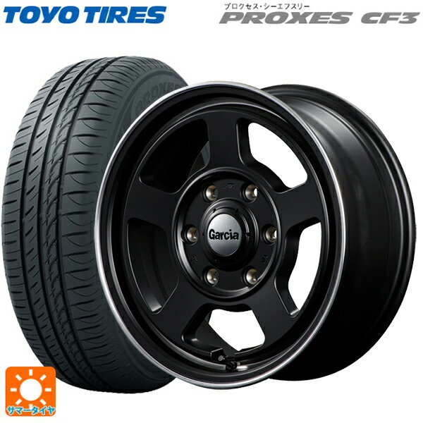 165/55R15 75V トーヨー プロクセス CF3 マルカサービス ガルシア シカゴ5 セミグロスブラック/ヴァーレイ+フランジポリッシュ 15-4.5J 国産車用 サマータイヤホイール4本セット