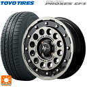 ダイハツ コペン(LA400K)用 165/60R15 77H トーヨー プロクセス CF3 エムアイディー ナイトロパワーH12 ショットガン ブラッククリア/マシニング 新品サマータイヤホイール 4本セット(2)
