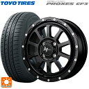 【4/28〜5/1 全品ポイント5倍】スズキ ハスラー(MR52/92S)用 175/65R15 84H トーヨー プロクセス CF3 エムアイディー ナイトロパワー M10パーシングKC セミグロスブラック/マシニング 新品サマータイヤホイール 4本セット(2)