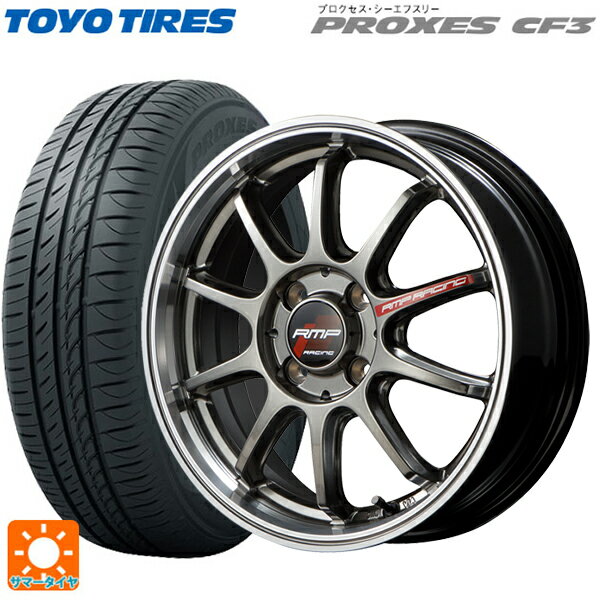【6/22 20時〜 全品P5倍＆クーポン】165/55R15 75V トーヨー プロクセス CF3 エムアイディー MIDレーシング R10 レーシングチタンシルバー/リムポリッシュ 15-5J 国産車用 サマータイヤホイール4本セット