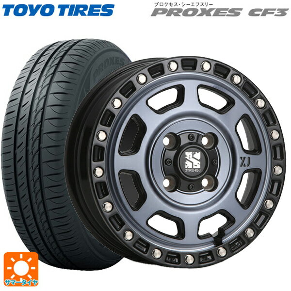 165/65R14 79H トーヨー プロクセス CF3 エムエルジェイ エクストリームJ XJ07 Gloss Blk. M. Indigo 14-5J 国産車用 サマータイヤホイール4本セット