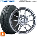 【最大3万円OFFクーポン 4/27 9:59迄】175/60R16 82H トーヨー プロクセス CF3 エンケイ パフォーマンスライン PF01 スパークルシルバー 16-6.5J 国産車用 サマータイヤホイール4本セット