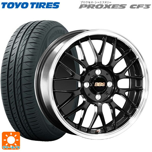 【6/22 20時〜 全品P5倍＆クーポン】175/55R15 77V トーヨー プロクセス CF3 BBS RG-F BBD 15-5.5J 国産車用 サマータイヤホイール4本セット