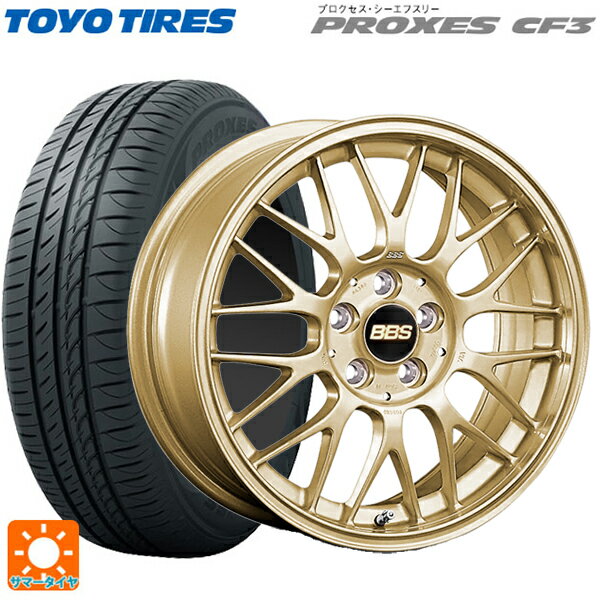 185/55R16 87V トーヨー プロクセス CF3 BBS RG-F GL 16-6.5J 国産車用 サマータイヤホイール4本セット