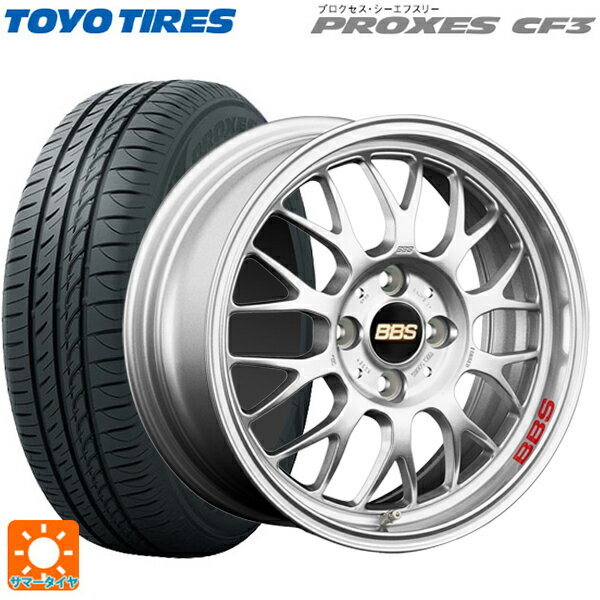 【6/22 20時〜 全品P5倍＆クーポン】175/55R15 77V トーヨー プロクセス CF3 BBS RG-F SL 15-5.5J 国産車用 サマータイヤホイール4本セット