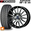 195/55R15 85V ヨコハマ アドバン HF Type D A008S ウェッズ レオニス ナヴィア05 BPB 15-5.5J 国産車用 サマータイヤホイール4本セット