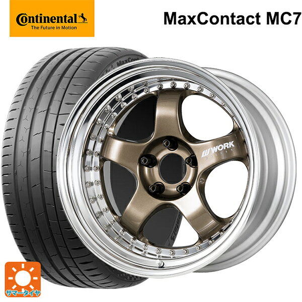 トヨタ GRカローラ(4BA-GZEA14H)用 235/40R18 95Y XL コンチネンタル マックスコンタクト MC7 正規品 ワーク マイスター S1 3ピース HPG 新品サマータイヤホイール 4本セット