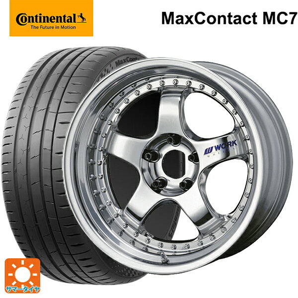 トヨタ GRヤリス(PA系)用 225/40R18 92Y XL コンチネンタル マックスコンタクト MC7 正規品 ワーク マイスター S1 3ピース BBF 新品サマータイヤホイール 4本セット