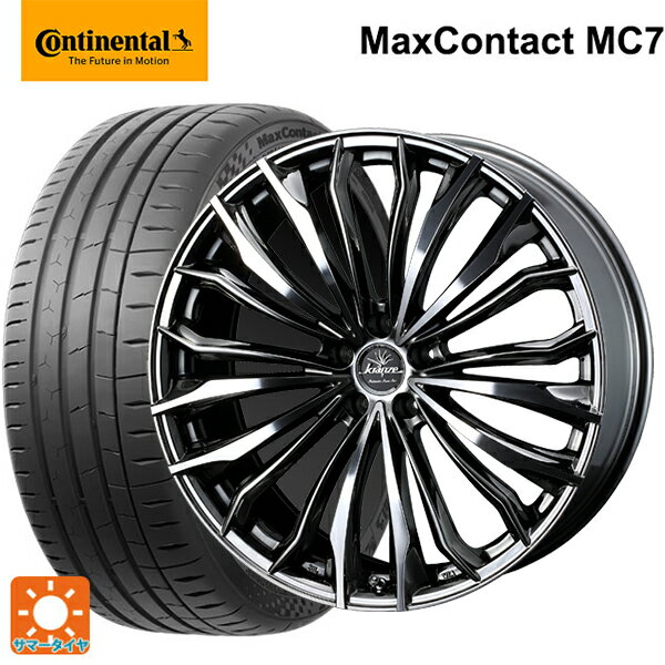 225/40R19 93Y XL コンチネンタル マックスコンタクト MC7 正規品 ウェッズ クレンツェ フェルゼン 358 エボ SBCポリッシュ 19-8J 国産車用 サマータイヤホイール4本セット