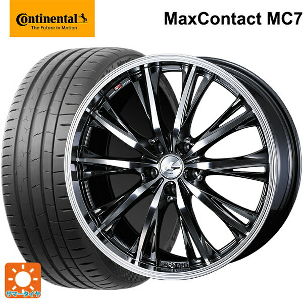 【6/11 1:59迄 全品ポイント5倍】225/45R17 94Y XL コンチネンタル マックスコンタクト MC7 正規品 ウェッズ レオニス RT BMCMC 17-7J 国産車用 サマータイヤホイール4本セット
