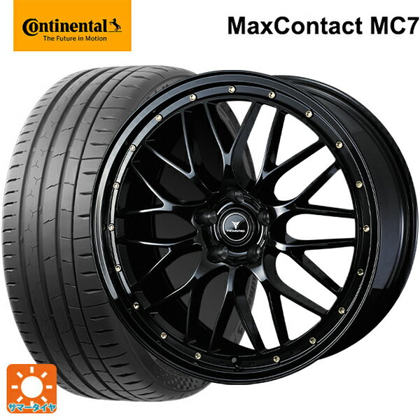 225/45R18 95Y XL コンチネンタル マックスコンタクト MC7 正規品 ウェッズ ノヴァリス アセットエムワン ブラック/ゴールドピアス 18-7.5J 国産車用 サマータイヤホイール4本セット