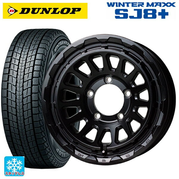 215/70R16 100Q ダンロップ ウィンターマックス SJ8+ ホットスタッフ バークレイハードロック リザード GB 16-6J 国産車用 スタッドレスタイヤホイール4本セット