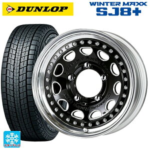 スズキ ジムニー(64系)用 215/70R16 100Q ダンロップ ウィンターマックス SJ8+ クラッグ ガルバトレ BC 新品スタッドレスタイヤホイール 5本セット