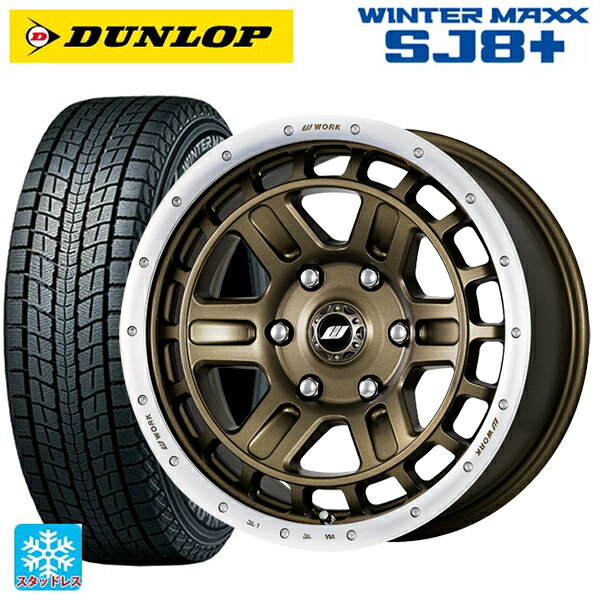 トヨタ ランドクルーザープラド(150系)用 265/70R17 115Q ダンロップ ウィンターマックス SJ8+ クラッグ ティーグラビック2 AHGRC 新品スタッドレスタイヤホイール 4本セット