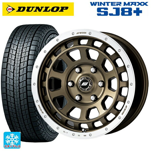 【6/20限定 全品P5倍＆クーポン】215/70R16 100Q ダンロップ ウィンターマックス SJ8+ ワーク クラッグ ティーグラビッツ AHGRC 16-7J 国産車用 スタッドレスタイヤホイール4本セット