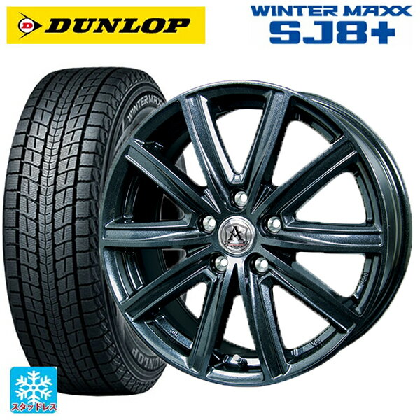 【6/22 20時〜 全品P5倍＆クーポン】235/70R16 106Q ダンロップ ウィンターマックス SJ8+ テクノピア アフロディーテ MZ # ディープメタル 16-6.5J 国産車用 スタッドレスタイヤホイール4本セット