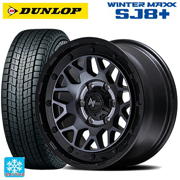 トヨタ ランドクルーザープラド(150系)用 265/70R17 115Q ダンロップ ウィンターマックス SJ8+ ナイトロパワー M29 スティンガー セミグロスブラッククリア 新品スタッドレスタイヤホイール 4本セット