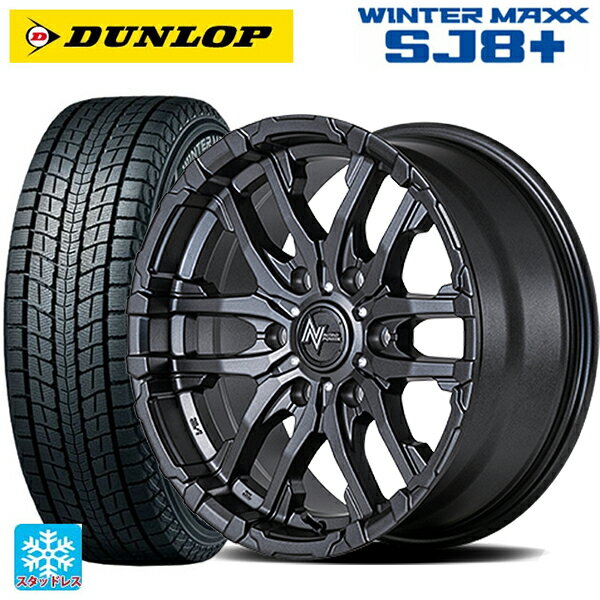 トヨタ ランドクルーザープラド(150系)用 265/65R17 112Q ダンロップ ウィンターマックス SJ8+ エムアイディー ナイトロパワー M26 クロスファング バレルブラック/ドリルド 新品スタッドレスタイヤホイール 4本セット