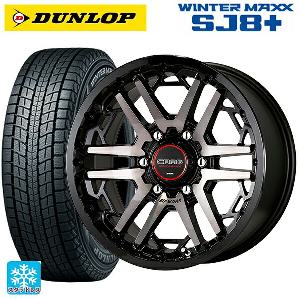 トヨタ ランドクルーザープラド(150系)用 265/70R17 115Q ダンロップ ウィンターマックス SJ8+ ワーク クラッグ ティーグラビック3 # BPA 新品スタッドレスタイヤホイール 4本セット