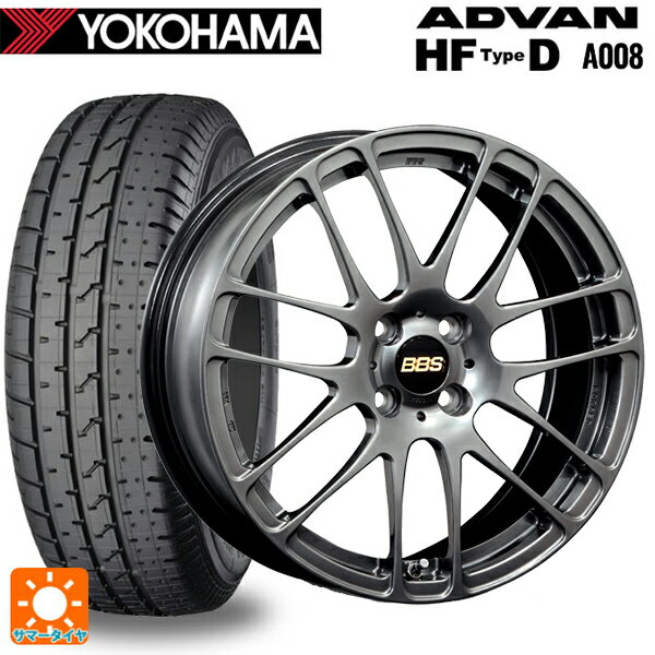 195/55R15 85V ヨコハマ アドバン HF Type D A008S BBS RE-L2 DB 15-5.5J 国産車用 サマータイヤホイール4本セット