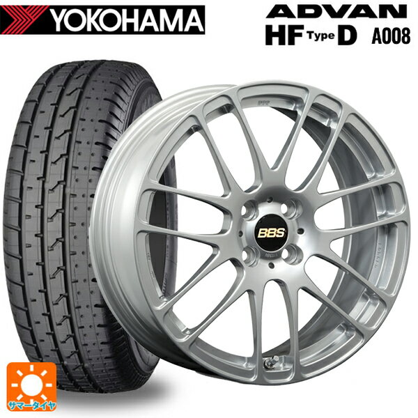 195/55R15 85V ヨコハマ アドバン HF Type D A008S BBS RE-L2 DS 15-5.5J 国産車用 サマータイヤホイール4本セット