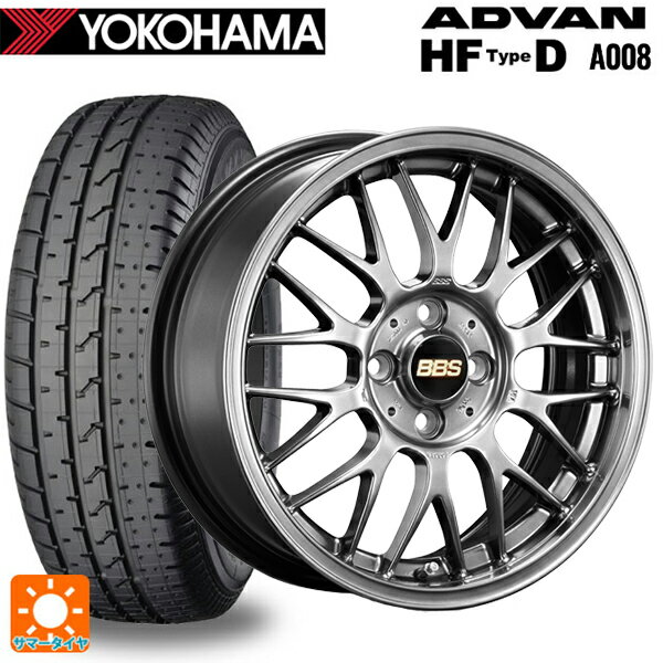 【5/20限定 最大3万円OFFクーポン】195/55R15 85V ヨコハマ アドバン HF Type D A008S BBS RG-F DB 15-5.5J 国産車用 サマータイヤホイール4本セット