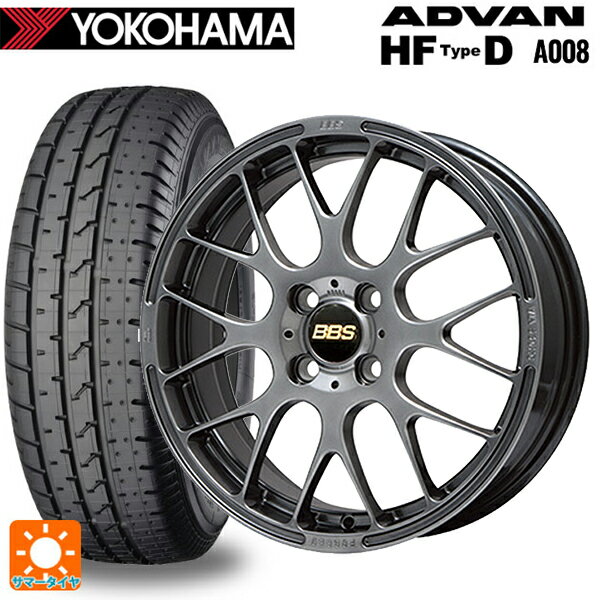 【6/4 20時〜 最大3万円OFFクーポン】195/55R15 85V ヨコハマ アドバン HF Type D A008S BBS RP DB 15-5.5J 国産車用 サマータイヤホイール4本セット