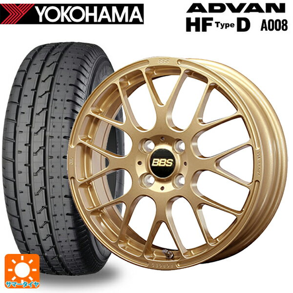 195/55R15 85V ヨコハマ アドバン HF Type D A008S BBS RP GL 15-5.5J 国産車用 サマータイヤホイール4本セット