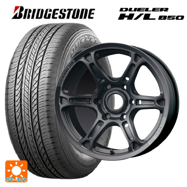 ミツビシ トライトン(GSRグレード)(LC2T)用 265/65R17 112H ブリヂストン デューラー HL850 正規品 # ボルクレーシング TE37XTR MT 新品サマータイヤホイール 4本セット