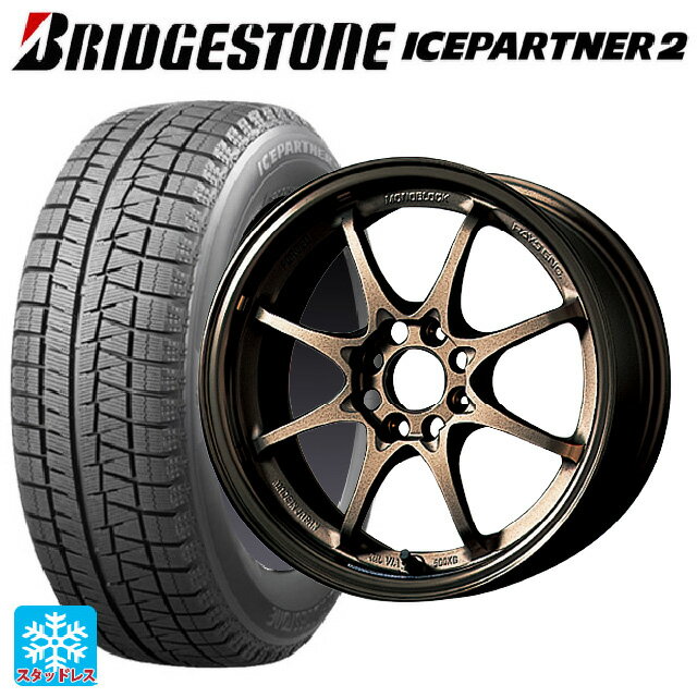 【5/25限定抽選で100％ポイントバック】185/70R14 88Q ブリヂストン アイスパートナー2 正規品 レイズ ボルクレーシング CE28N BR 14-5.5J 国産車用 スタッドレスタイヤホイール4本セット