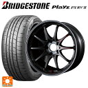 235/55R18 100V ブリヂストン プレイズ PX-RV2 正規品 レイズ ボルクレーシング CE28SL PG 18-8J 国産車用 サマータイヤホイール4本セット