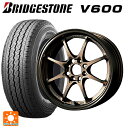 在庫有り 155/80R14 88/86N ブリヂストン V600 正規品 レイズ ボルクレーシング CE28N BR 14-5.5J 国産車用 サマータイヤホイール4本セット