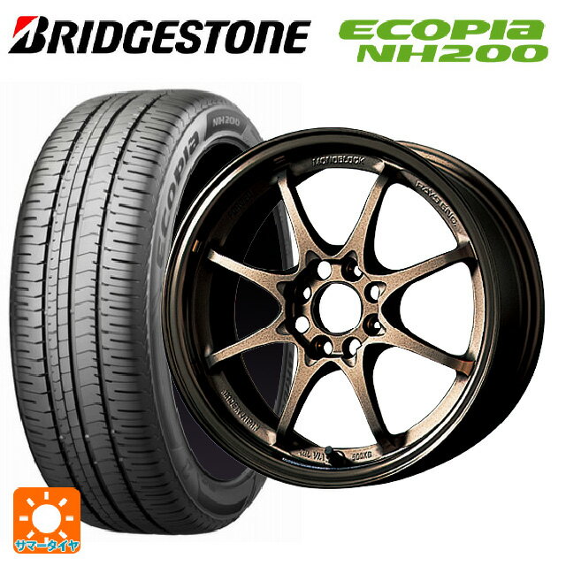 185/70R14 88S ブリヂストン エコピア NH200 正規品 # レイズ ボルクレーシング CE28N BR 14-5.5J 国産車用 サマータイヤホイール4本セット