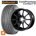 215/55R17 94V コンチネンタル コンチプレミアムコンタクト 5 コンチシール 正規品 レイズ ボルクレーシング CE28SL PG 17-7.5J 国産車用 サマータイヤホイール4本セット